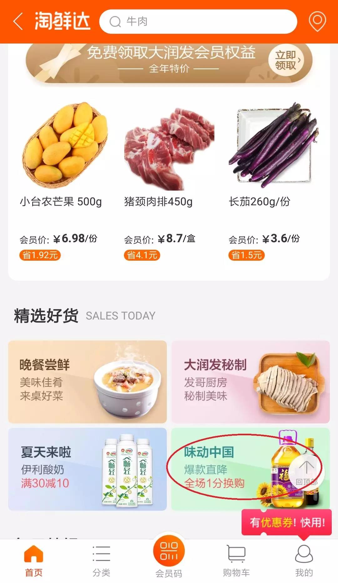 爱丫爱丫影院