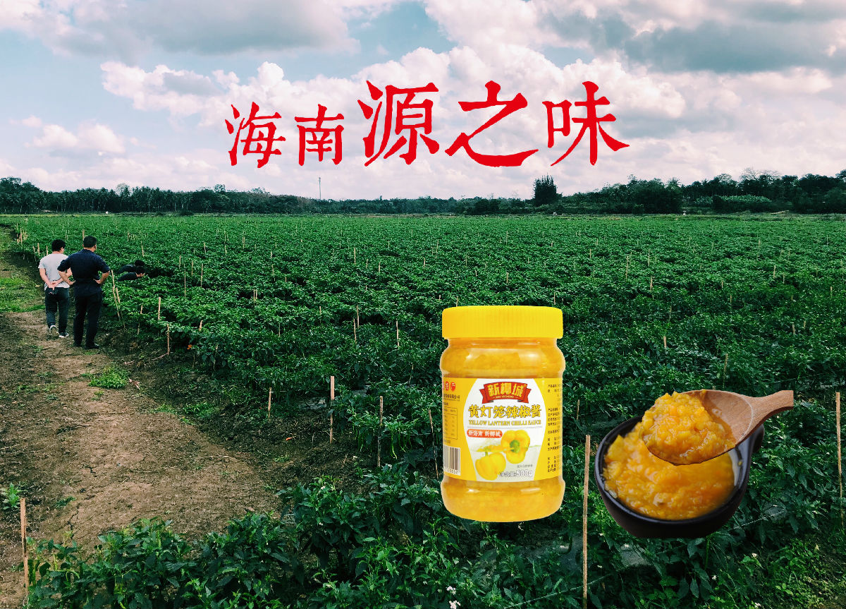 海南味之源1.jpg 爱丫爱丫影院