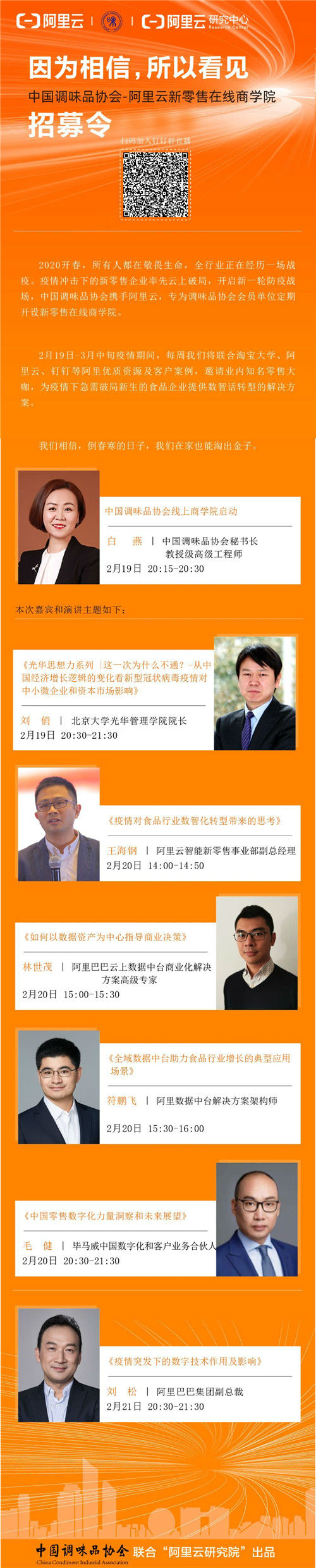 微信图片_20200219142318.jpg 爱丫爱丫影院