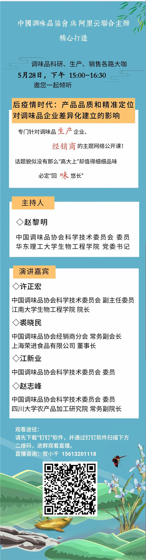 微信图片_20200525170820.jpg 爱丫爱丫影院