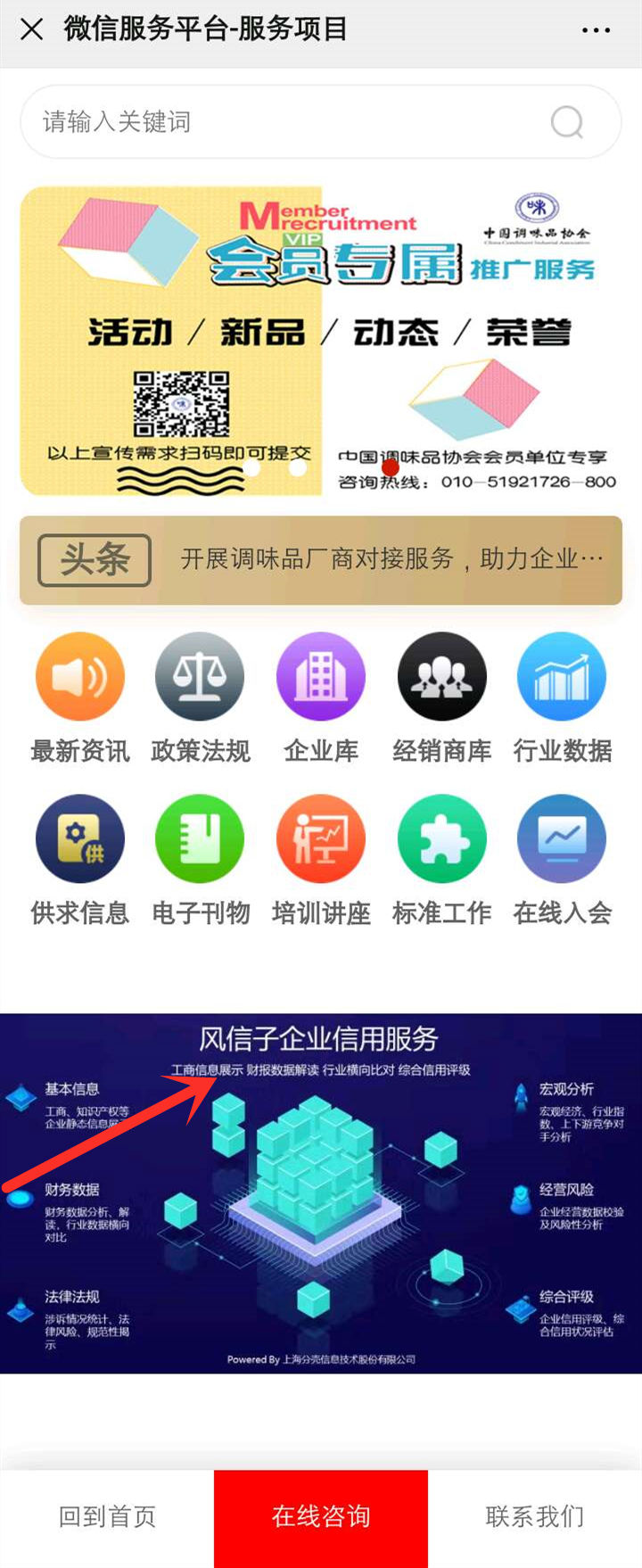 33.png 爱丫爱丫影院