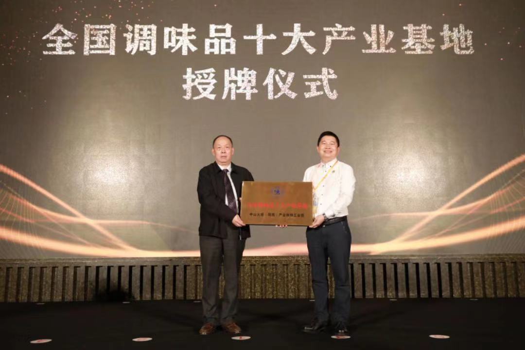 十大产业基地.jpg 图片