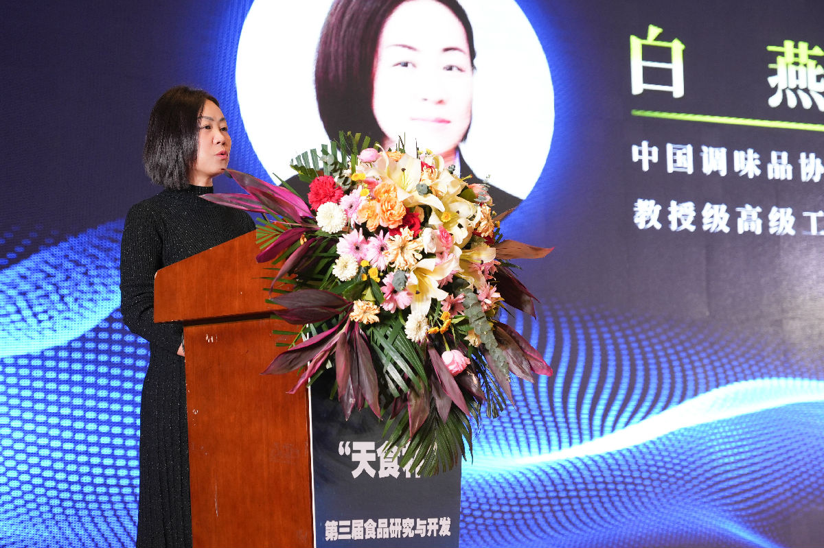 白会长致辞.jpg 爱丫爱丫影院