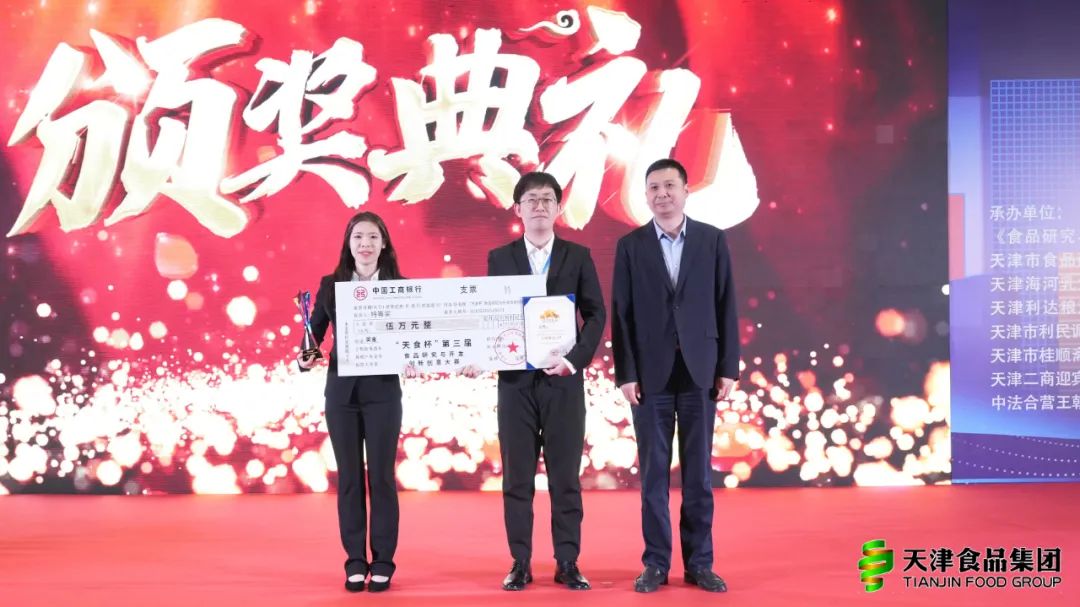 颁奖.jpg 爱丫爱丫影院