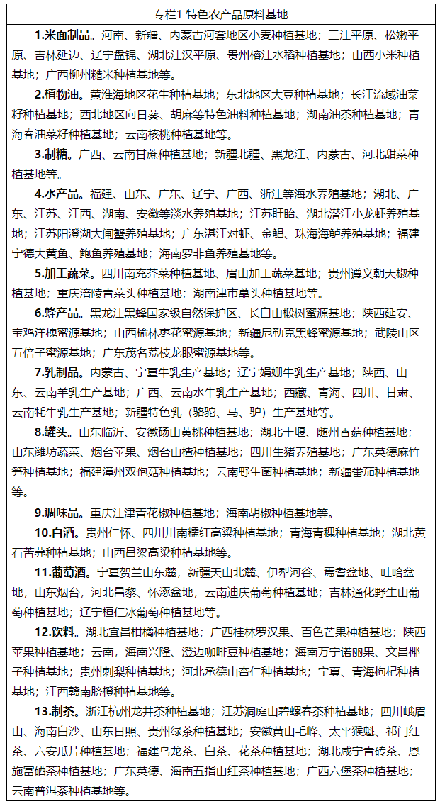 专栏1.png 爱丫爱丫影院