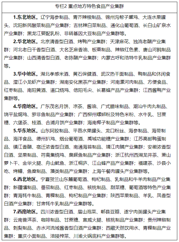 专栏2.png 爱丫爱丫影院