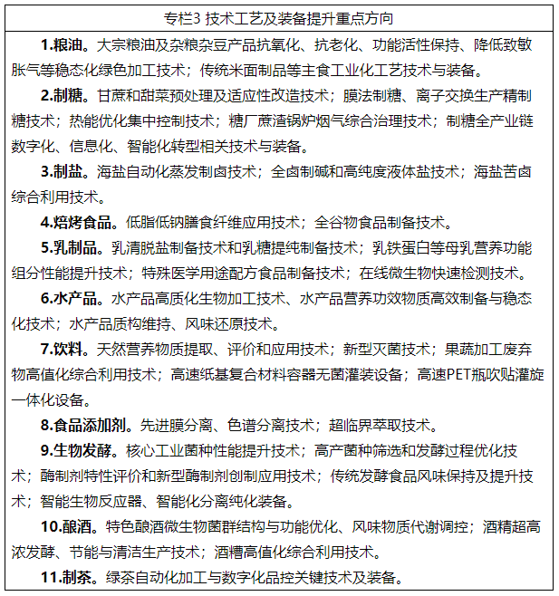 专栏3.png 爱丫爱丫影院