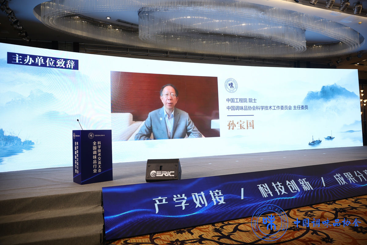 孙宝国致辞.JPG 爱丫爱丫影院