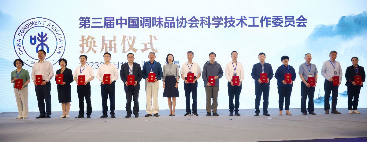 科学技术工作委员会换届.png 爱丫爱丫影院