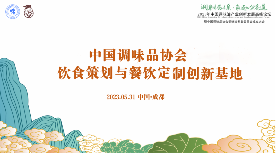 餐饮定制.png 爱丫爱丫影院