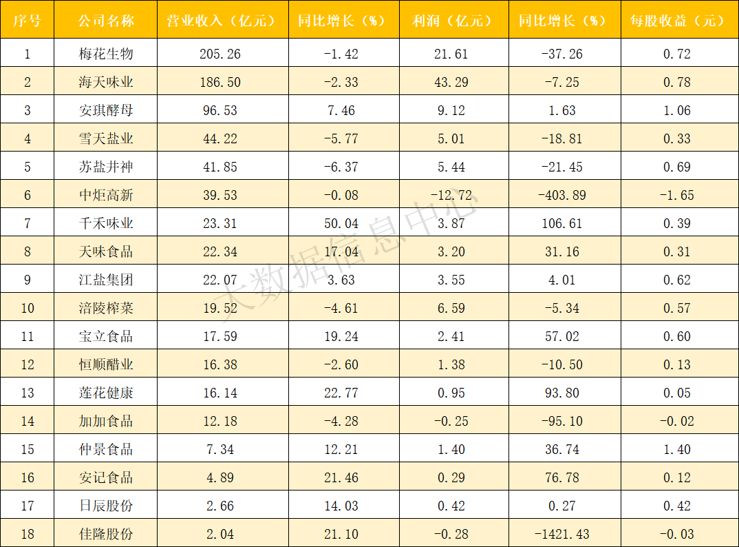 11.png 爱丫爱丫影院