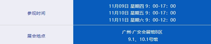 日程1.png 爱丫爱丫影院