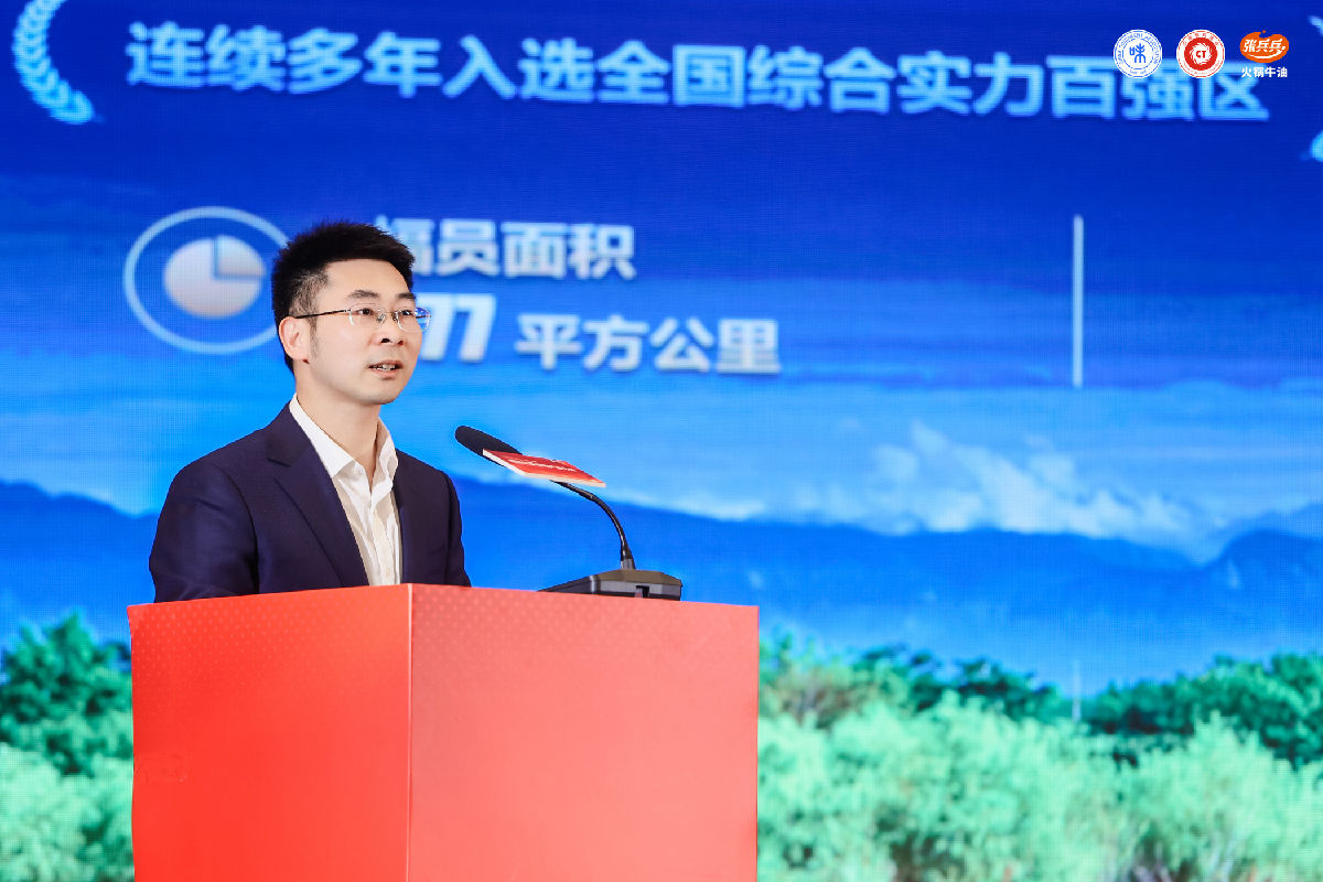 推介会.jpg 爱丫爱丫影院