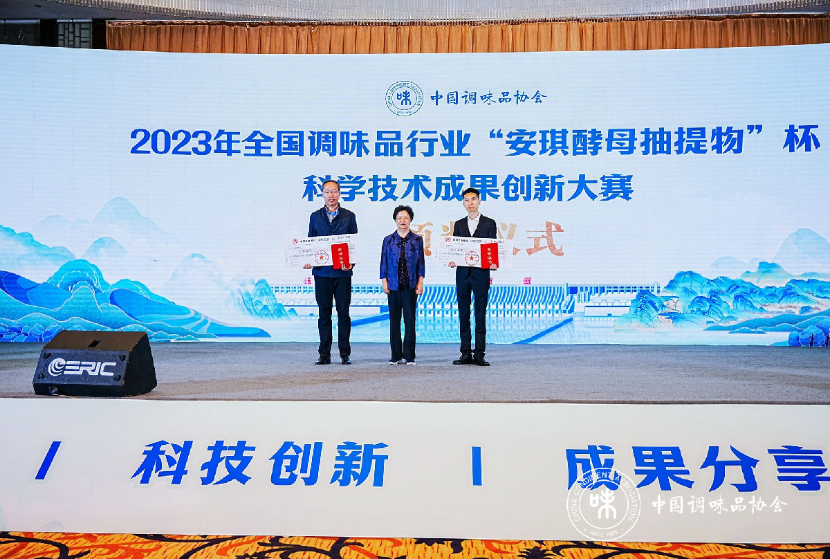 组织奖、.jpg 爱丫爱丫影院