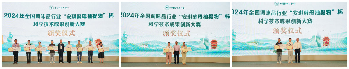 大赛拼图.png 爱丫爱丫影院