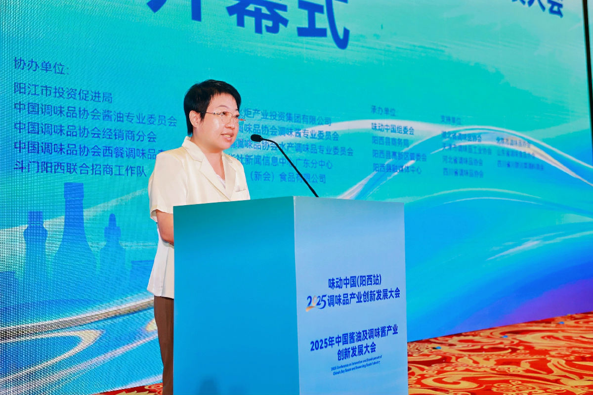 吴秀萍致辞.jpg 爱丫爱丫影院