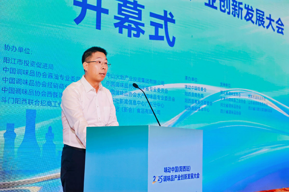 胡峰致辞.jpg 爱丫爱丫影院