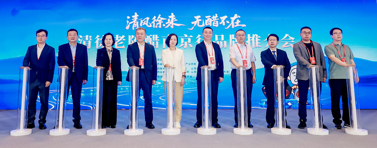 清徐醋.png 爱丫爱丫影院