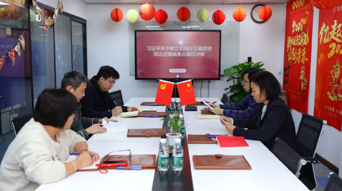 主题党日活动2.png 爱丫爱丫影院